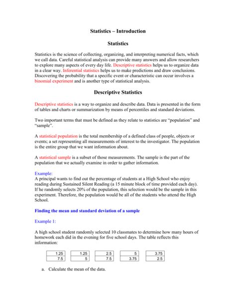 Statistics Intro 的图像结果