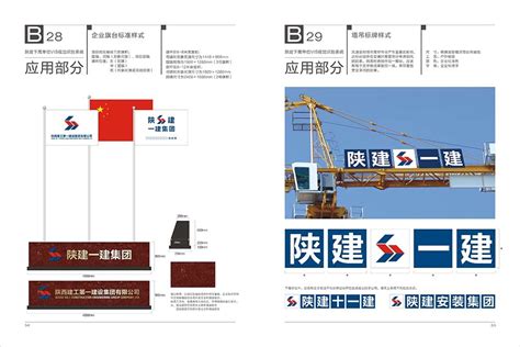 陕煤集团-陕煤化集团-案例展示-硅峰网络-网站设计|软件开发|微信建设,西安最专业的企业信息化建设网络公司。