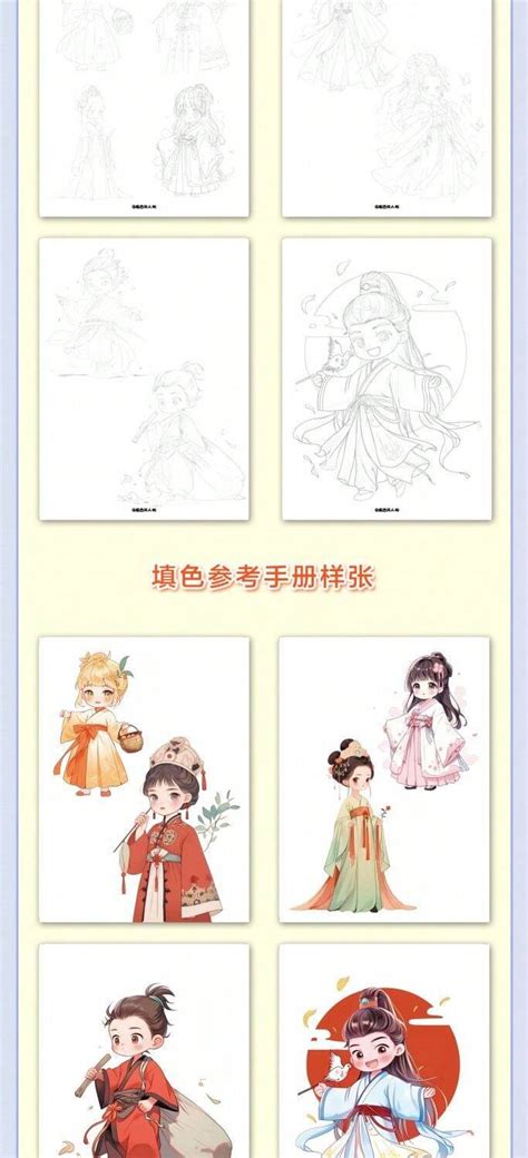 Anime Style Character Drawing Outline Tracing Sketchbook, Manga ...