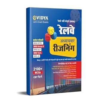 Buy e Vidya Railway Reasoning 2100+ TCS MCQ Chapter Wise Book 2024 Book ...