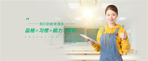 了解我们-平行线教育官网-郑州一起学教育科技有限公司