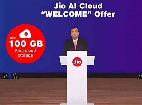 RIL AGM 2024: 100GB Free ക്ലൗഡ് സ്റ്റോറേജ് ഓഫർ പ്രഖ്യാപിച്ച് Ambani