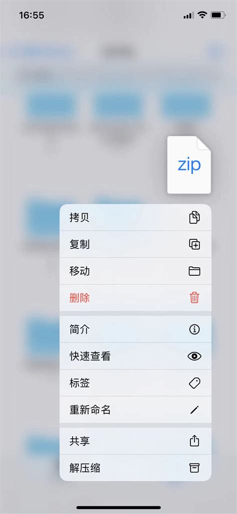DJI Fly Tutorial 的图像结果