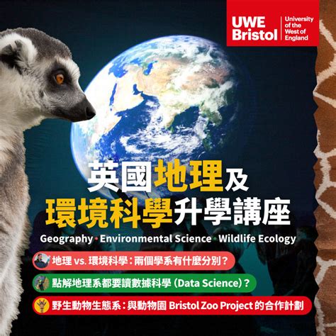 Environmental Science Map 的图像结果