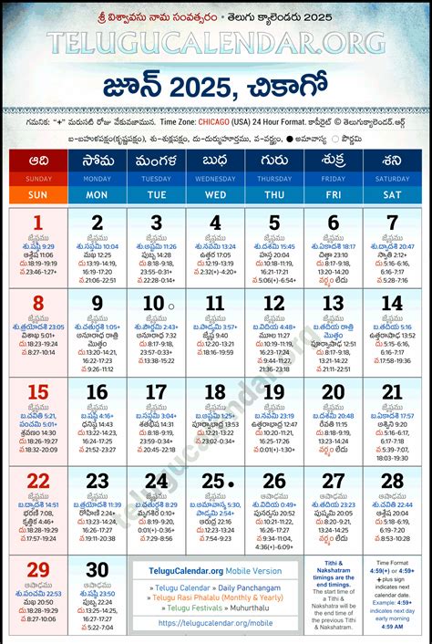 Chicago Calendar June 2025 - Free Printable Calendar