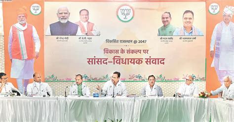 Viksit Rajasthan@2047! CM holds talks with MPs, MLAs for progress