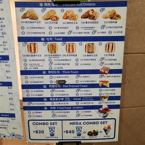 Rhino Rhino (Kings Wing Plaza 1)'s Menu - Taiwan Taiwanese Drink Snack ...
