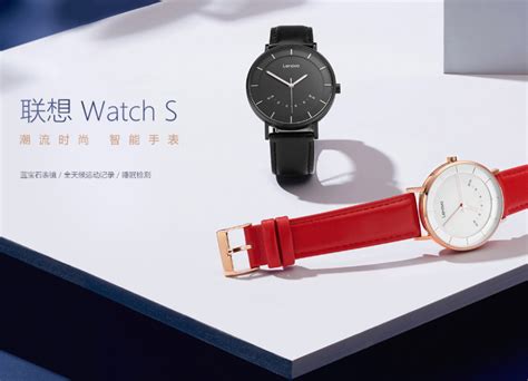 Lenovo ufficializza Watch S, uno smartwatch ibrido, e Watch C, dedicato ...