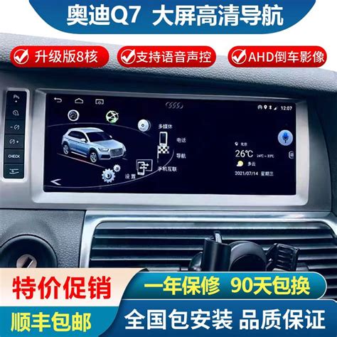A7 Dashboad Monitor Bluetooth Problem 的图像结果