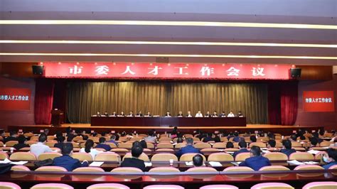 8位知名企业家受聘为芜湖首批招才大使 - 安徽产业网