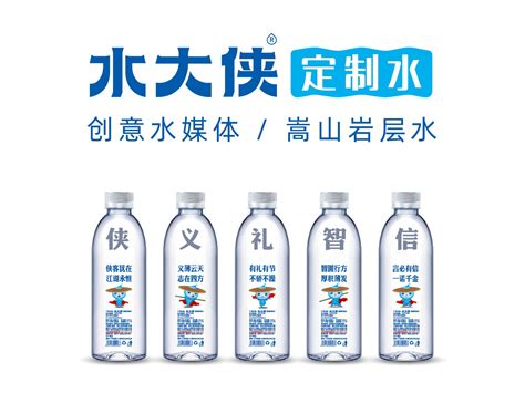 定制瓶装水营销魅力不减，清江尚品再推地产定制水自如“城市瓶”！