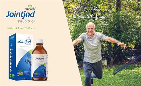 Jointjod Syrup