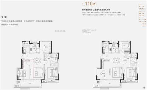 华洲城110平米 户型图-家居美图_装一网装修效果图