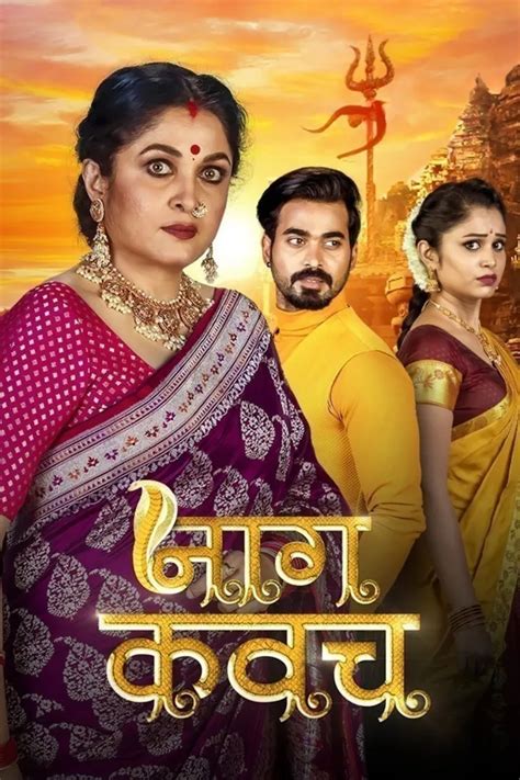 Bhojpuri TV Serials - Watch Latest Bhojpuri TV Shows Online
