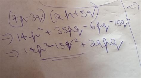 Worksheet 32Find the product of the following binomials.2)(7p- 3q)(2p ...