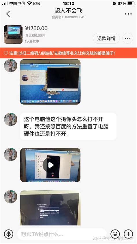 想在闲鱼退款卖家不同意怎么办？ - 知乎