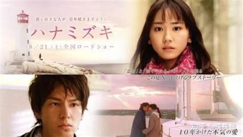 情人节适合情侣看的五部“日本爱情电影”！ - 知乎