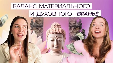 Опыт випассаны, 5 дней жила в храме. Истинная духовность и денежные ...