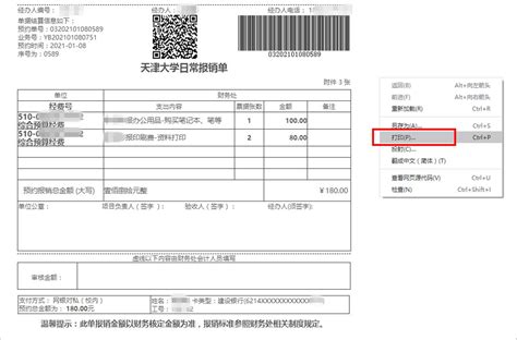 天津财务报表审计的重要性有什么