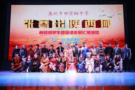 新闻动态-郑州11中651名新疆内高班学生到校开启新学期-郑州市第十一中学