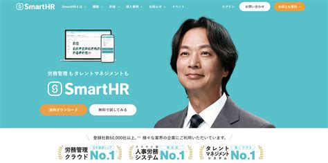 Tokyo's HR Tech Leader SmartHR Secures $140 Million Series E Funding ...