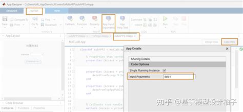 MATLAB Animation Plot Using App Designer 的图像结果
