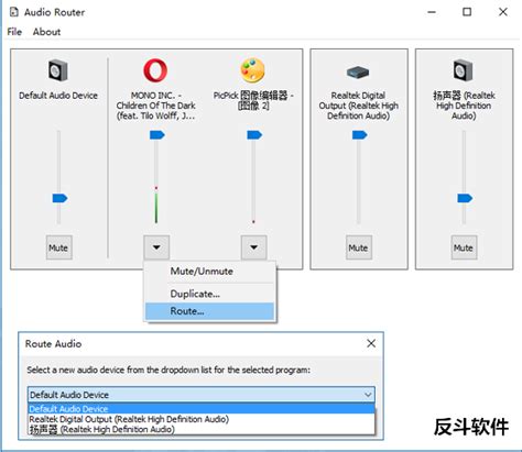 Synchronous Audio Router 的图像结果