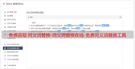 冒牌西安市政府网站建立96天后被关闭 注册人名下短期注册3889个域名_腾讯新闻