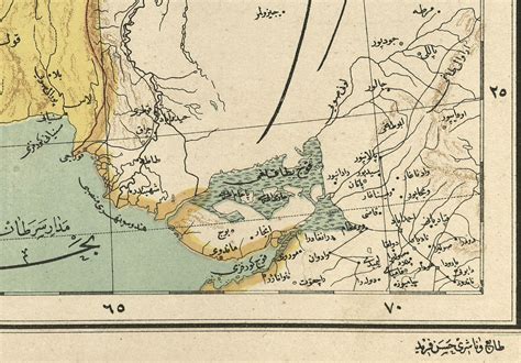 Old Arabic Map of Iran, Pakistan, Afghanistan and Uzbekistan in 1891 - – The Unique Maps Co.