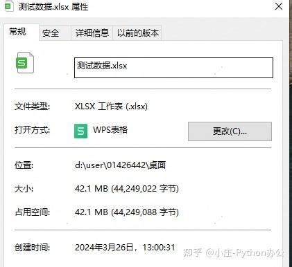 From CSV to P6 Python 的图像结果