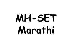 2021 Marathi SET Exam Paper 2
