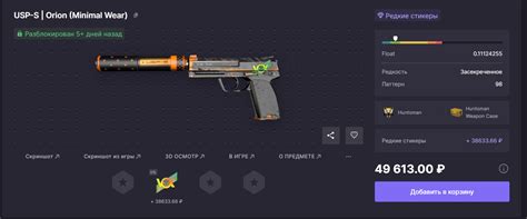 Заработок с помощью связки Buff163 и обменника CS.MONEY — Teletype