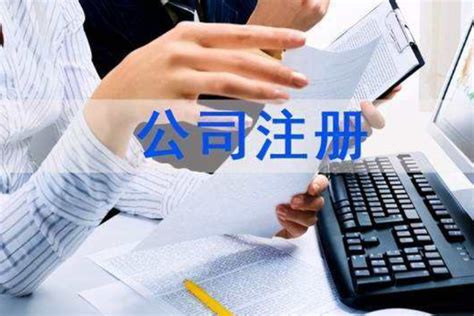 外籍人士在中国内地注册公司（WFOE）流程及所需资料详解 - 知乎