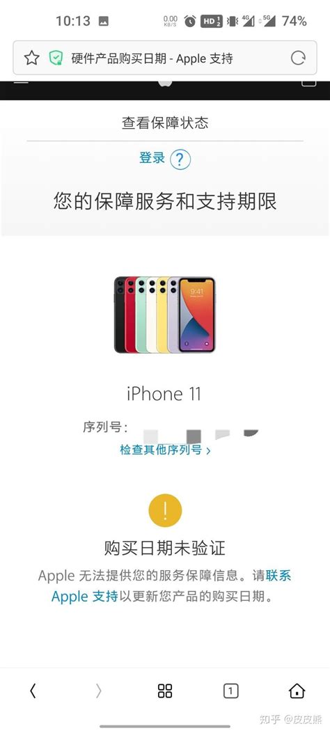 【二手9成新】苹果8二手 Apple iPhone 8 苹果手机8 银色 64G 6期白条分期0首付【图片 价格 品牌 报价】-京东