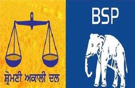 Jalandhar By Election में अकाली दल के समर्थन के बाद BSP का बयान - bsp ...