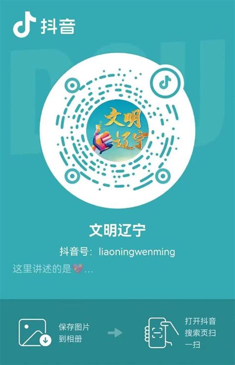 辽宁省开学第一课将于8月31日18时全网直播