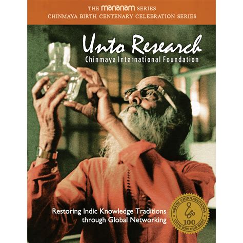 Mananam Series – Chinmaya Mission Eshop