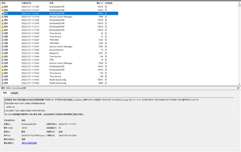 Image result for How to Fix Error Code 10016