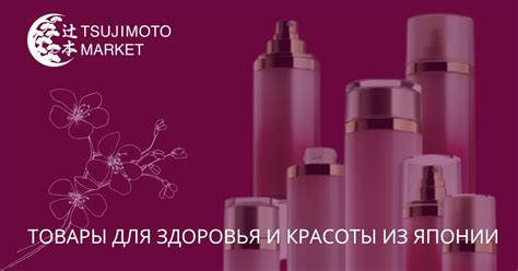 Интернет - магазин Японской косметики и товаров из Японии - НОВИНКА ...