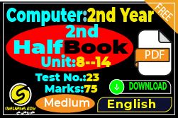 2nd Year Computer First Chapter Complete 的图像结果