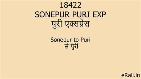 18422 SONEPUR PURI EXP Train Route