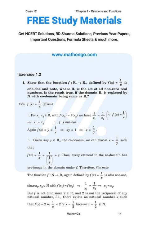 Class 12 Maths 1.2 的图像结果