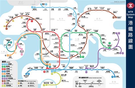 Image result for MTR System Map