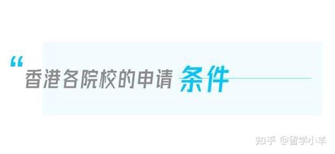 台湾国立高雄工业专科学校 | 大陆文凭在香港认可吗香港文凭试考内地大学 香港高级文凭内地认可吗香港高级文凭 香港人的学历… | Flickr