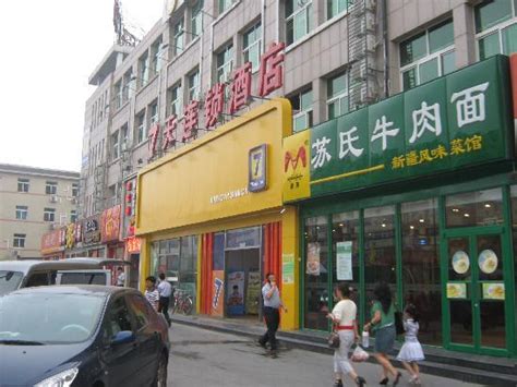 SUPER 8 HOTEL BEIJING FENGTAI EAST STREET 307 HOSPITAL - Specialty ...