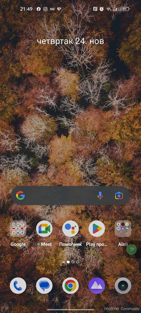 realme Community