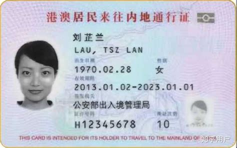 国际合作交流处-护照和签证的区别