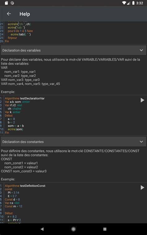 Algorithmique 的图像结果
