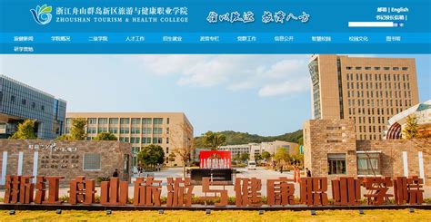 新闻 | 浙江大学海洋学院19级学生前往舟山校区参观学习 - MBAChina网