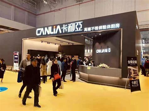 2021年中国国际建筑贸易博览会(中国建博会-上海) - 会展之窗